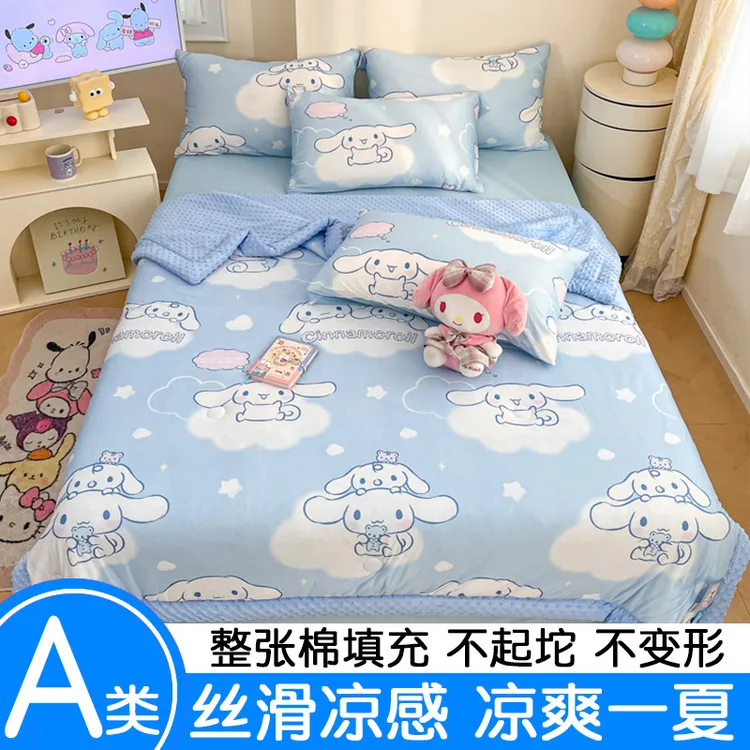 A类玉桂狗冰丝滑凉感夏凉被空调被可机洗儿童幼儿园凉豆豆薄被子