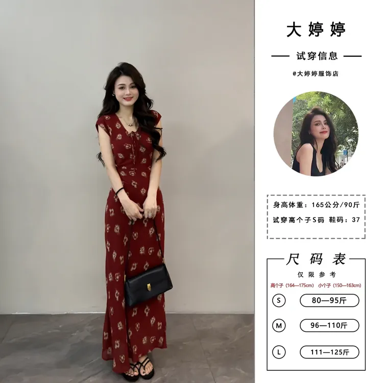 【大婷婷】轻熟风碎花长裙法式夏季连衣裙红色休闲高智淡人风DT1325