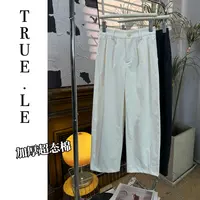 9点40上新！秋款｜“加厚超态棉●巨抗皱“减龄百搭九分奶奶裤3693