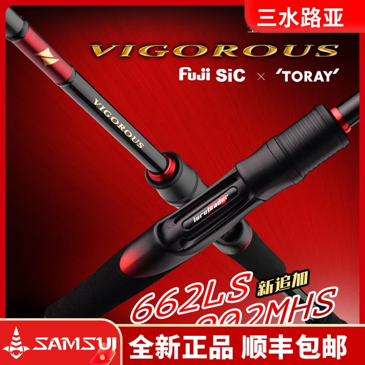 24款Lureleader领峰凌路亚竿远投枪柄直柄翘嘴鳜鱼竿超快调虫竿