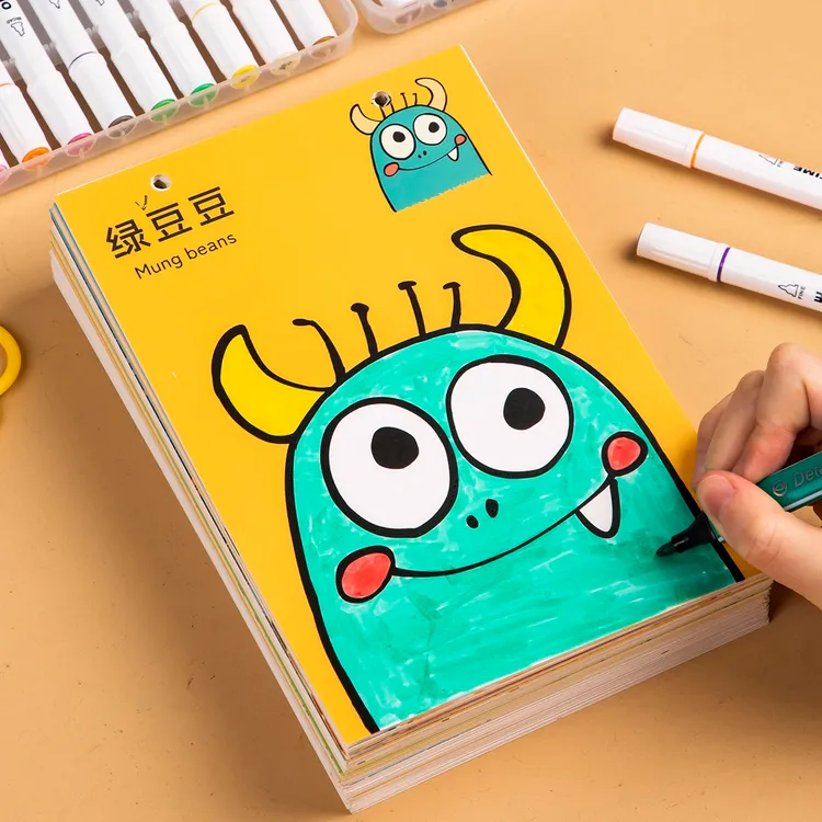 怪兽同学奇异萌宠儿童涂色书画画本幼儿园马克笔涂鸦绘本绘画套装
