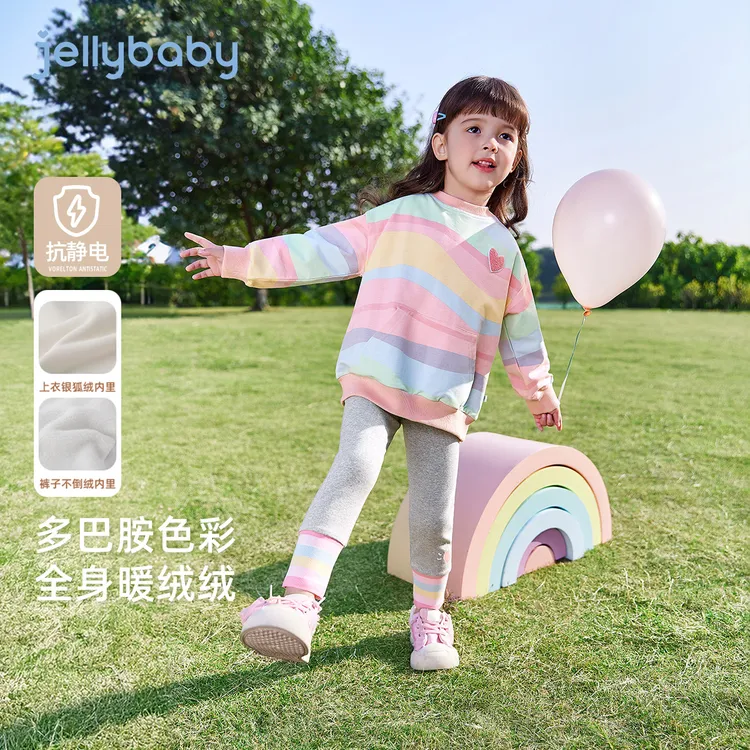 jellybaby杰里贝比女童秋冬套装加绒两件套卫衣长裤 JTG55166