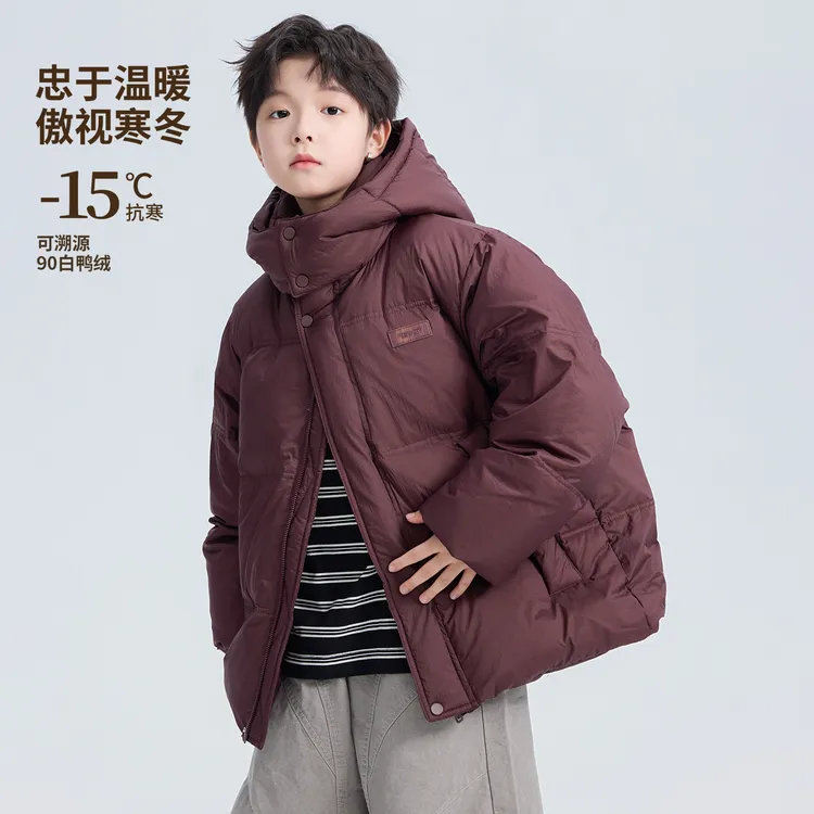 男童冬装连帽羽绒服免洗2025新款儿童加厚面包服外套冬季极寒运动