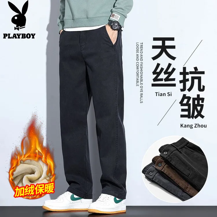 花花公子秋冬季牛仔裤男加绒加厚抗皱弹力宽松直筒阔腿休闲长裤男