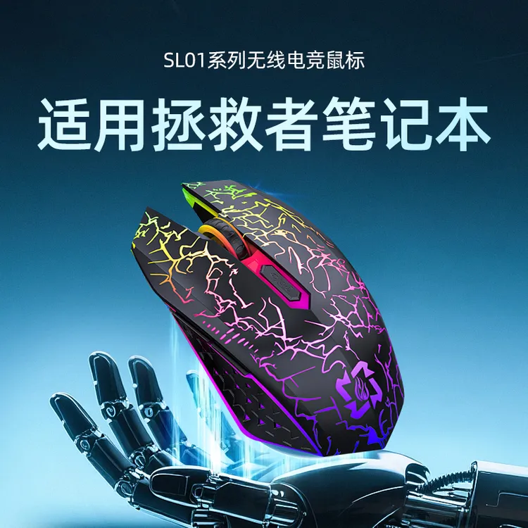 适用联想拯救者笔记本无线鼠标y7000p电脑r9000p蓝牙电竞游戏静音