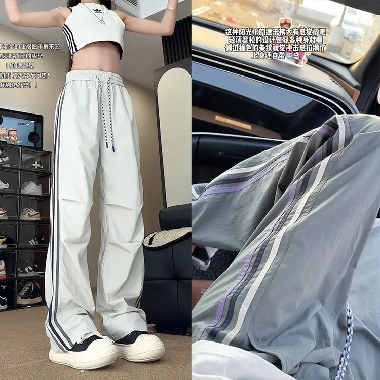 三条杠条纹显瘦显高速干运动休闲裤子夏季薄款潮牌百搭高街凉感裤