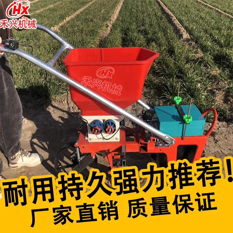 新款施肥机电动播种机锄草耘地开沟施肥多功能花生玉米大豆一体机