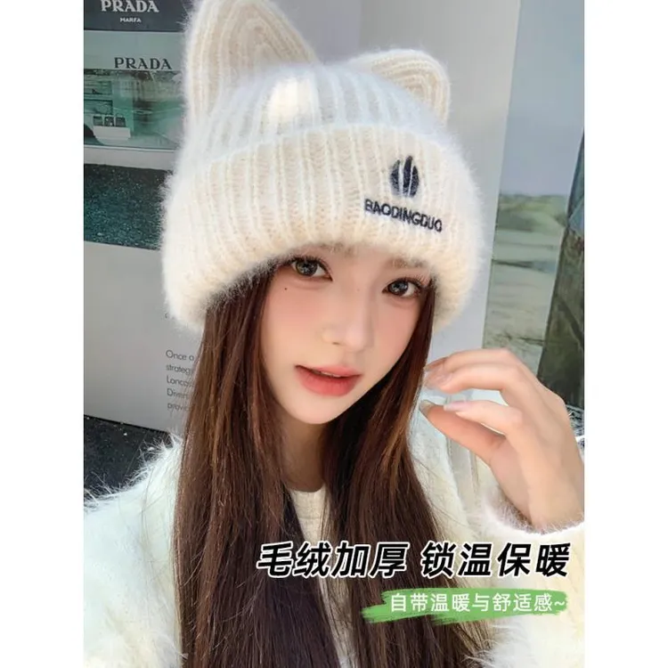 2025新款可爱猫咪耳朵针织毛线帽女秋冬季百搭护耳保暖毛绒冷帽潮