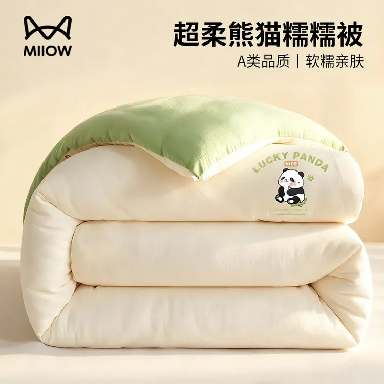 猫人超柔糯糯被子被芯加厚保暖宿舍单人棉被褥春秋被冬被四季通用