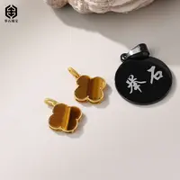 【举石严选】H0924-405-0197虎睛石吊坠(一件/多样性发)W