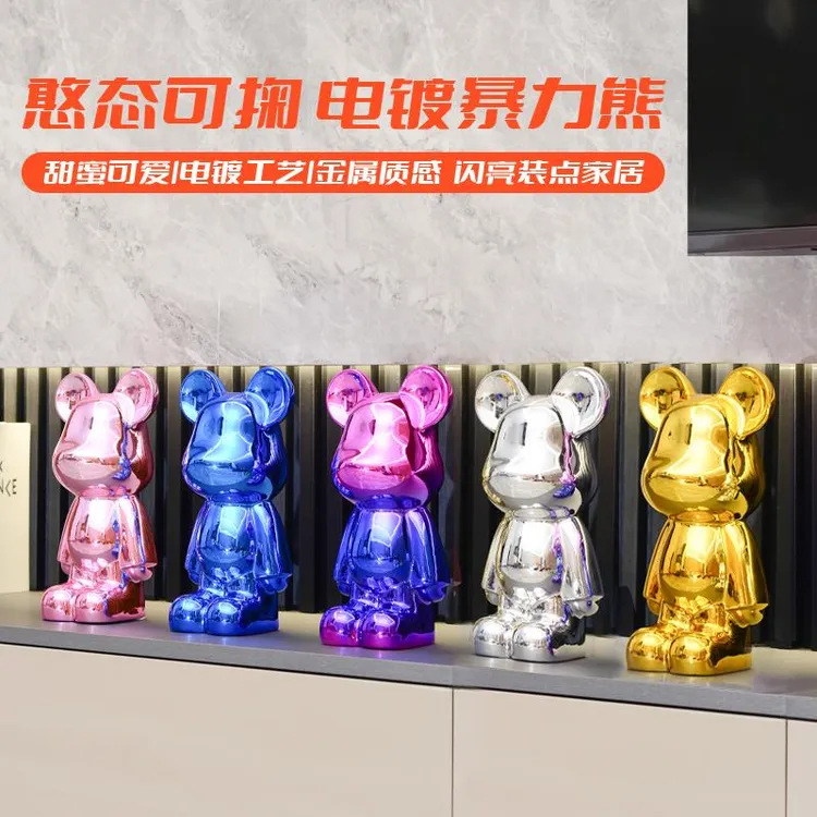 暴力熊摆件网红公仔轻奢高档客厅酒柜电视柜装饰品家居创意工艺品