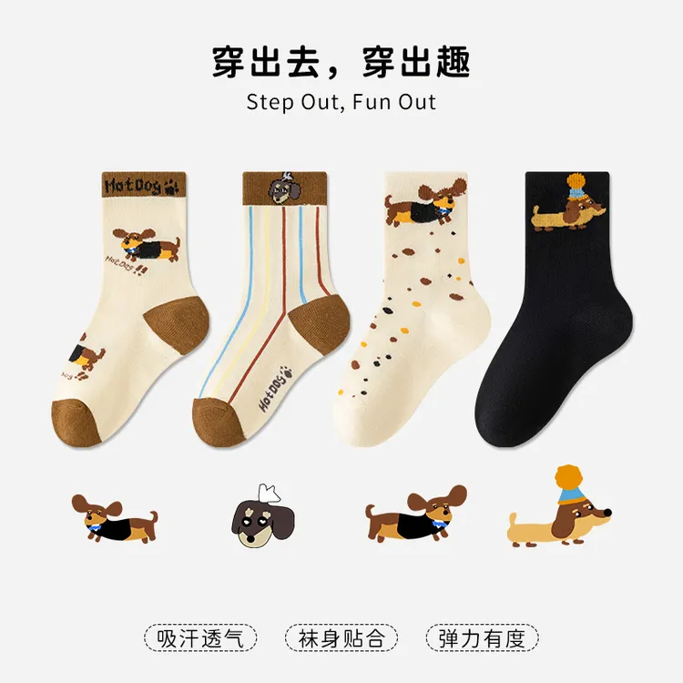【若大王】儿童袜子秋冬防臭透气棉袜男女童潮流吸汗腊肠狗中筒袜