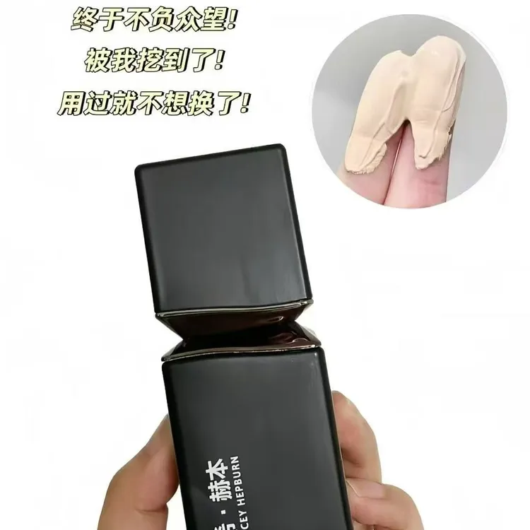 柔焦遮瑕持妆粉底液定妆不脱妆防水防汗