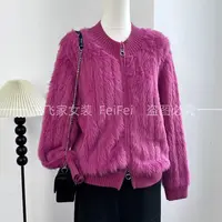 飞飞家~树莓！！巨巨显白~气质名媛风 拉链外套#毛衣女Y9203玫粉