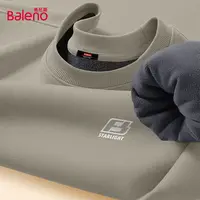 班尼路奥粒绒男款卫衣秋冬季新款重磅加厚保暖打底衫男生上衣服X