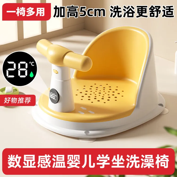 宝宝洗澡座椅婴儿洗澡神器可坐躺托新生儿童浴盆坐椅加高防滑eec