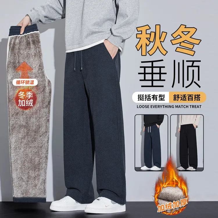 秋冬厚款针织运动长裤男潮流百搭加厚加绒宽松直筒休闲裤抗皱男裤商品图