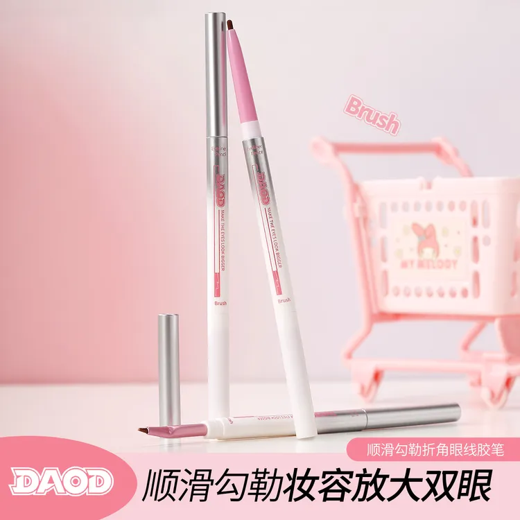 【一笔两用】折角眼线胶笔双头刀锋设计防水防汗持久不晕染不掉色