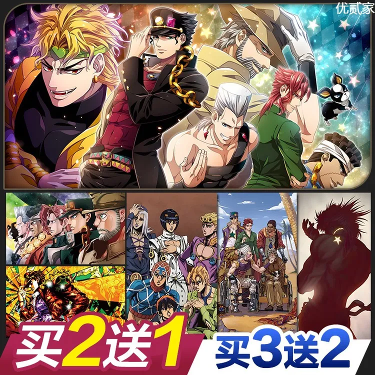 JOJO的奇妙冒险海报墙贴纸二次元宿舍卧室动漫超大装饰壁画自粘