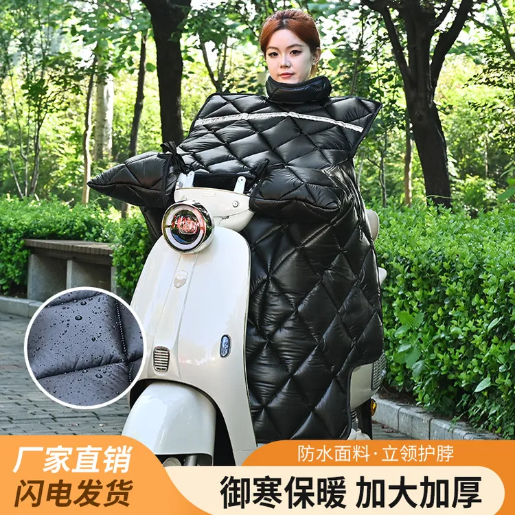 电动车鲨鱼皮加大加绒特厚电瓶车电车防寒挡风罩冬季保暖防雨水