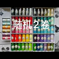 0.35/0.5纯色扁蜡线