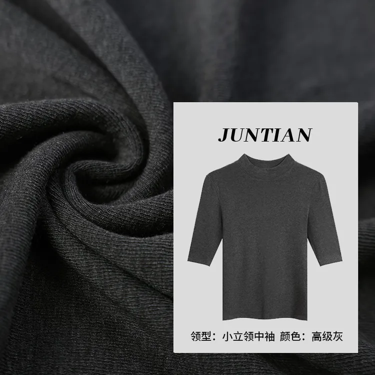 【小立领中袖·曲面螺纹】秋冬静奢风针织打底衫简约高级有格调百搭5