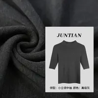 【小立领中袖】静奢风曲面螺纹打底衫五分袖可内搭单穿秋季新款4