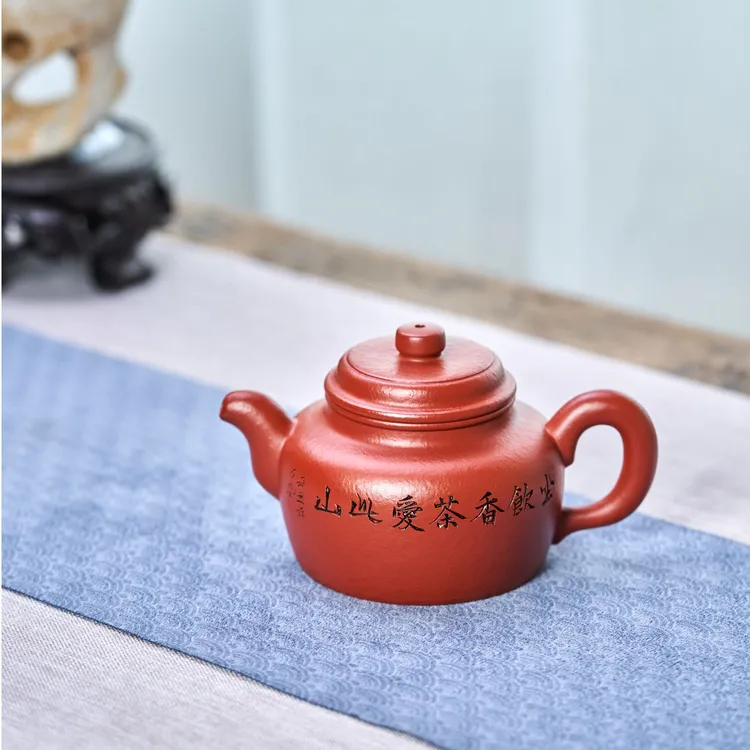 【全手工】紫砂壶 全手工制作 正高许敏芳 大韵德钟 大红袍 260CC