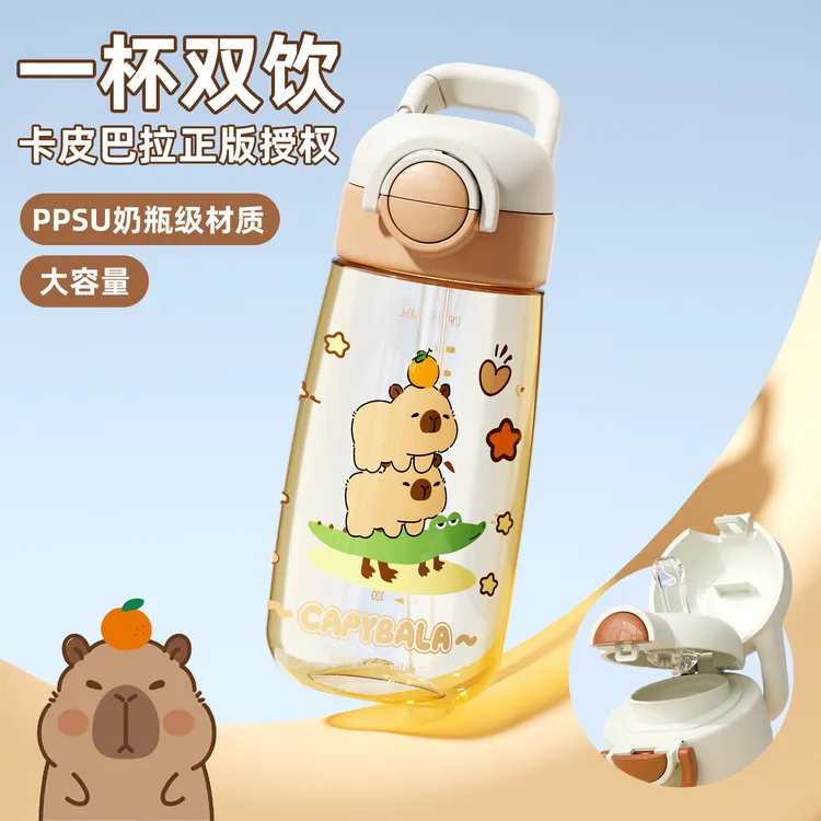 卡皮巴拉ppsu儿童水杯新款吸管杯水壶耐高温大容量小学生专用便携
