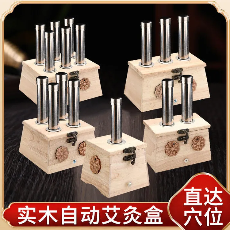 实木随身灸艾条器具松紧加厚自动推送批发橡木艾灸蒲团坐垫