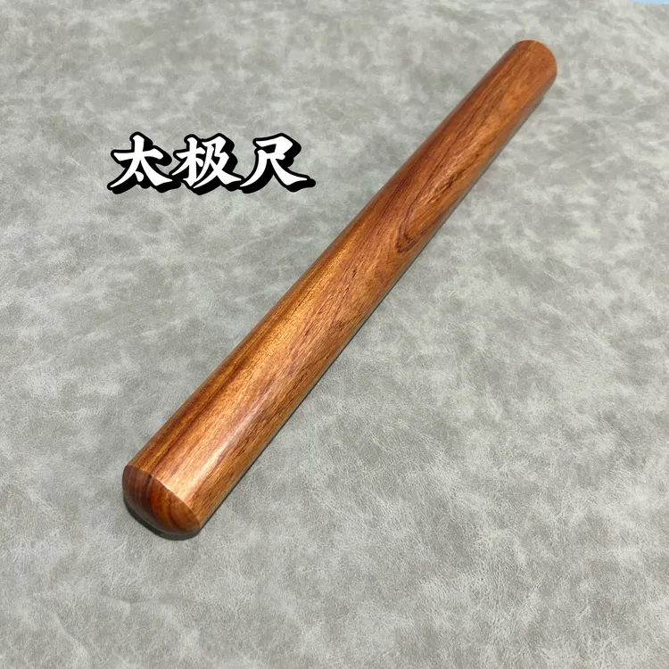 太极尺实木太极棒千斤把短棍健身棍把玩棍盘完棍武术棍非洲酸枝木