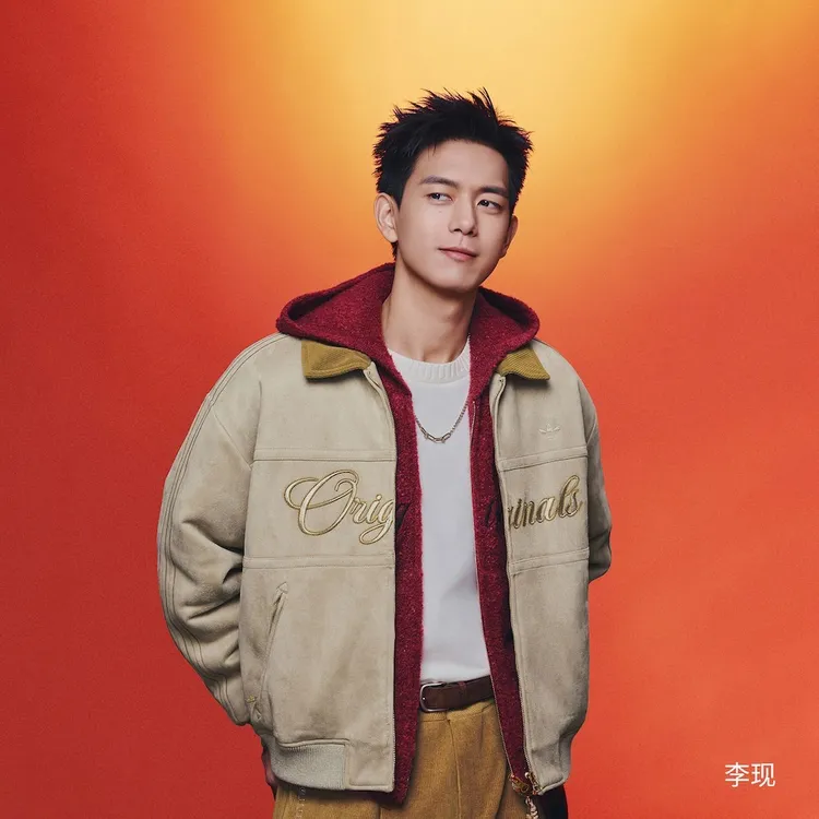 adidas/三叶草「李现同款 」新年款保暖运动棉服 KT0674 Y