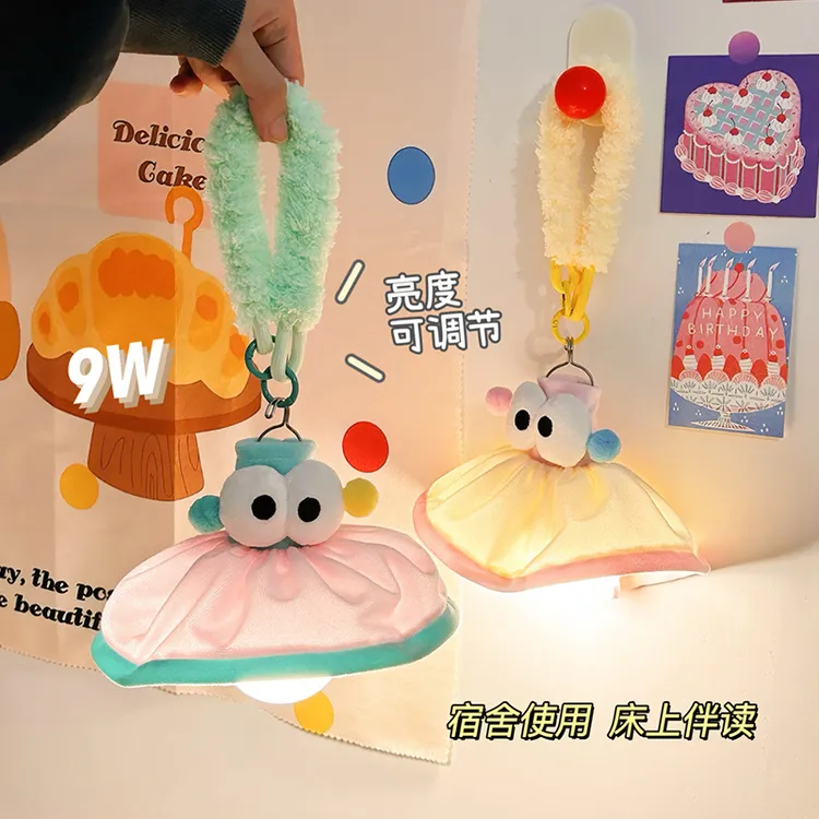 小夜灯卧室睡眠灯充电款大学生宿舍上铺用学习悬挂装饰氛围感吊灯