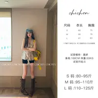 CHICHEN-豹纹小姐-V领木耳边挂脖小衫
