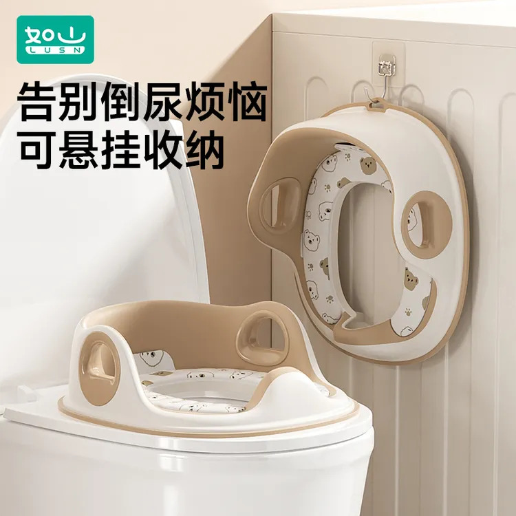 如山宝宝专用小马桶辅助凳马桶儿童坐便器小便器小男孩家用马桶圈