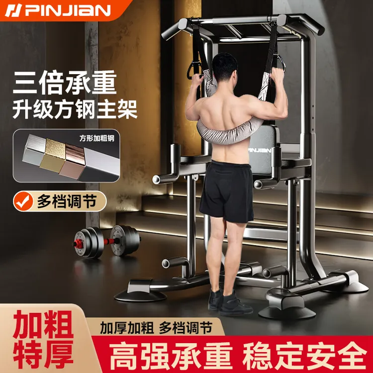 单双杠引体向上多功能落地式健身器材高强承重稳固运动防侧翻单杠