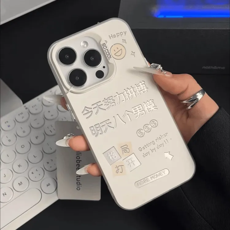 欧克里里努力拼搏八个男模适用苹果16手机壳华为P70oppo小米vivo