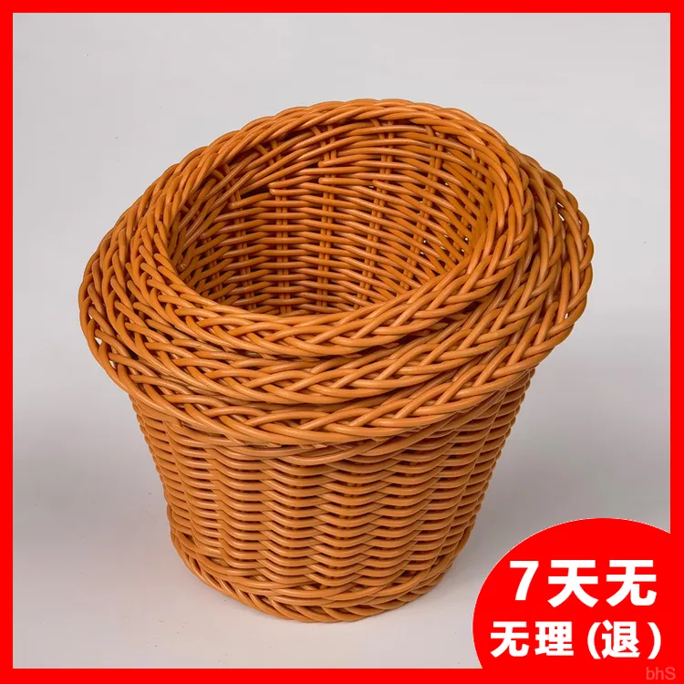 斜新田园口3藤火锅店形风圆青菜酒店编织圆桶篮子ktv蔬菜筐塑料