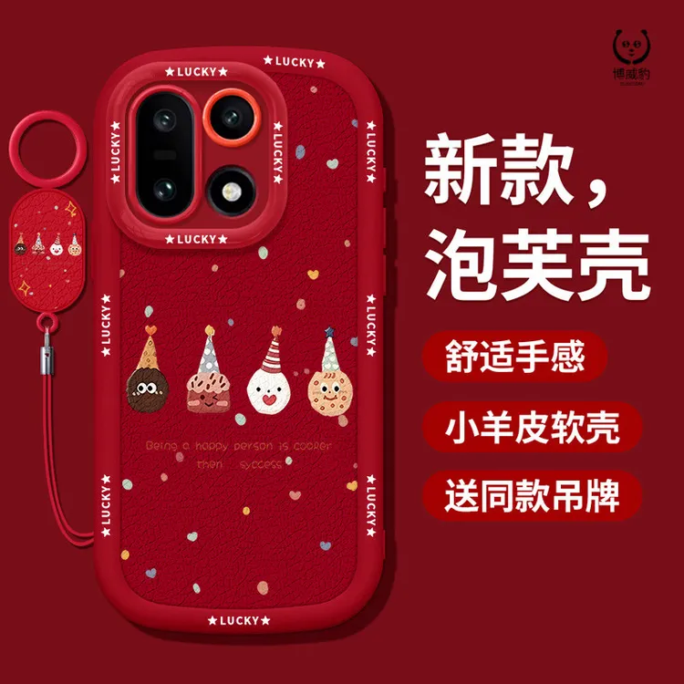 适用一加15手机壳新款一加13全包网红高颜值小众秋冬新年高级硅胶