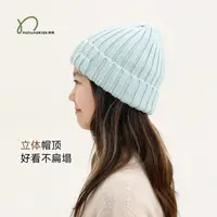 纳桔童装 儿童秋冬发热腈纶帽子男女童粗针坑条帽户外保暖针织帽