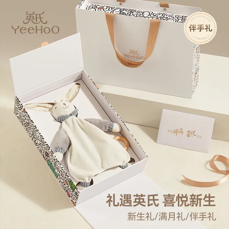 YeeHoO/英氏婴儿满月百天见面礼可入口安抚巾宝宝阿贝贝安抚玩偶