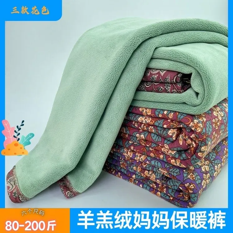 女士加绒加厚印花保暖裤碎花高腰中老年时尚冬季