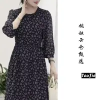 DJ736夏季气质百搭中长款连衣裙女