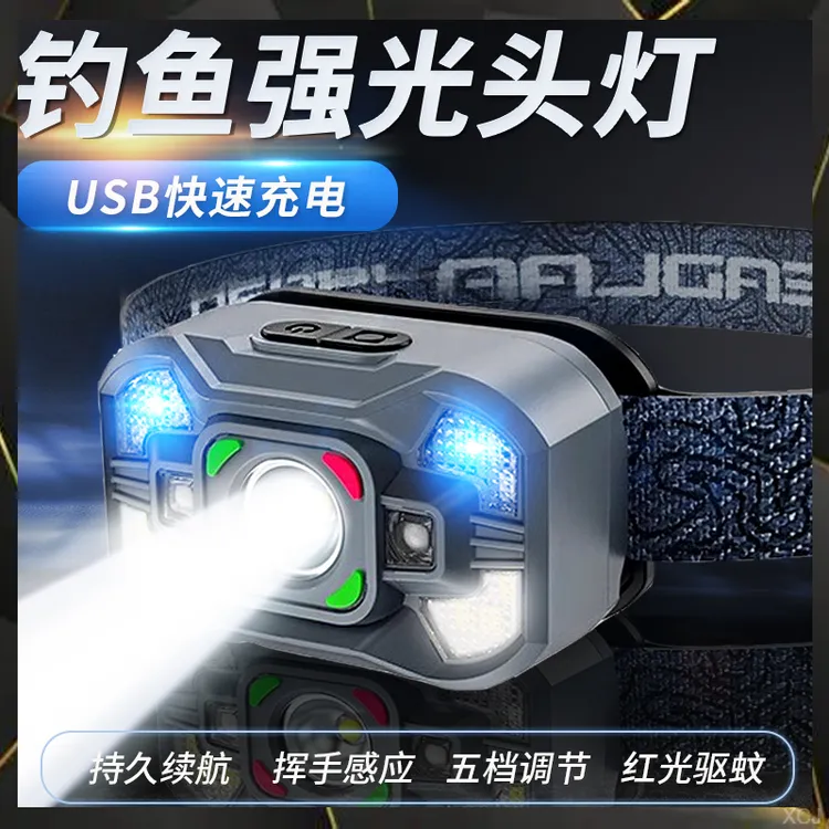 强光头灯充电式超亮小型感应头戴夜钓鱼专用超长续航户外夜跑登山