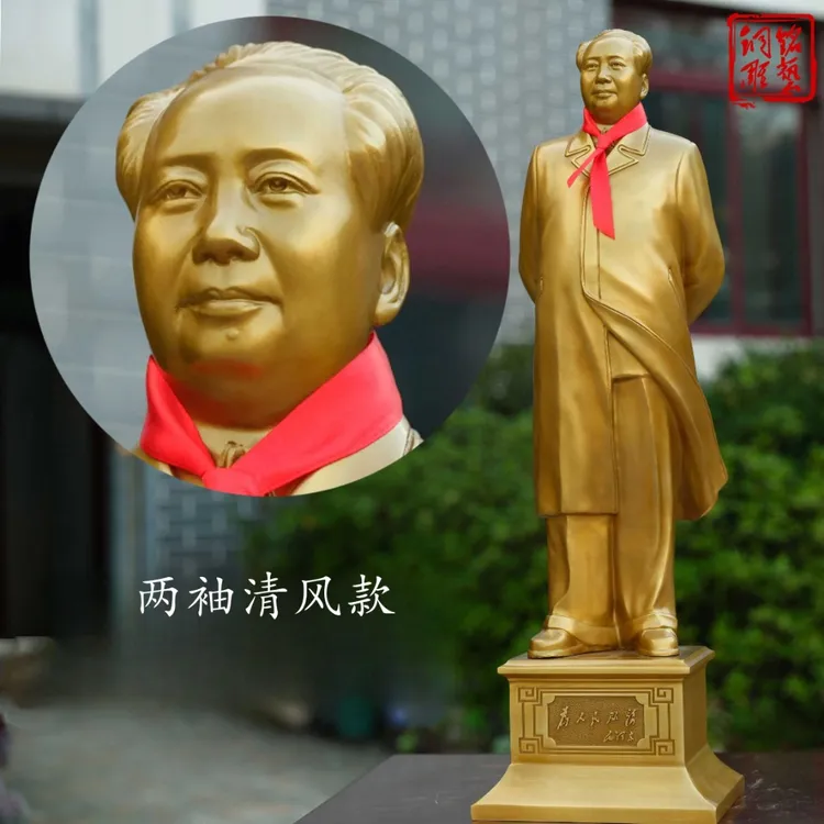韶兴旺毛主席像铜像摆像全身纯铜风衣塑像办公室桌面摆件伟人雕塑