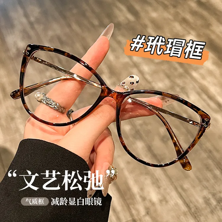 GENIUS MAIDEN猫眼大框近视眼镜女可配度数高级感素颜神器平光镜