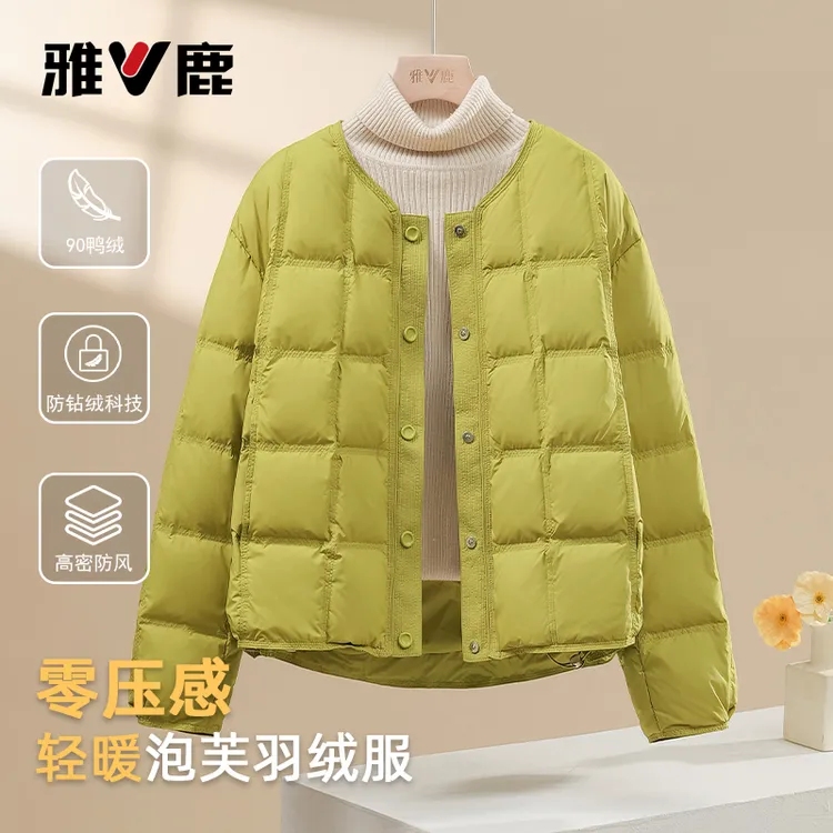 雅鹿2025新款泡芙轻薄羽绒服无领女内搭外穿宽松韩版通勤圆领外套