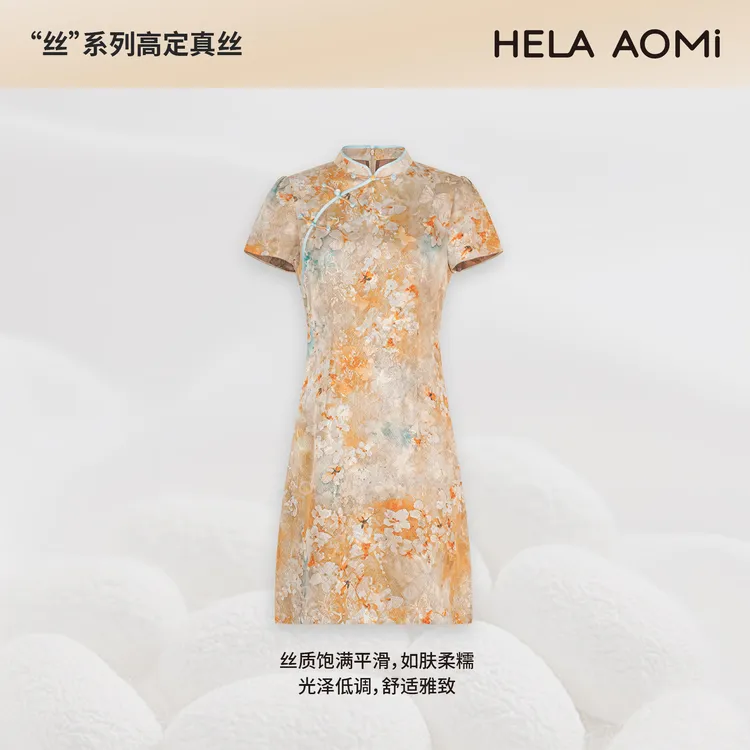HELA AOMI“海棠花开”100%桑蚕丝印花雅韵气质连衣裙CY5BM55371