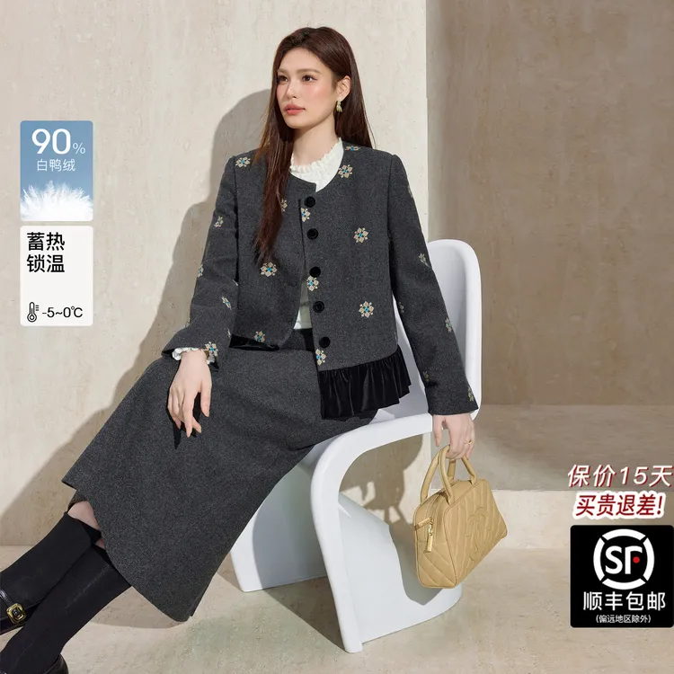 蓝语大码女装法式名媛绣花小香风套装撞色上衣外套半身裙23761