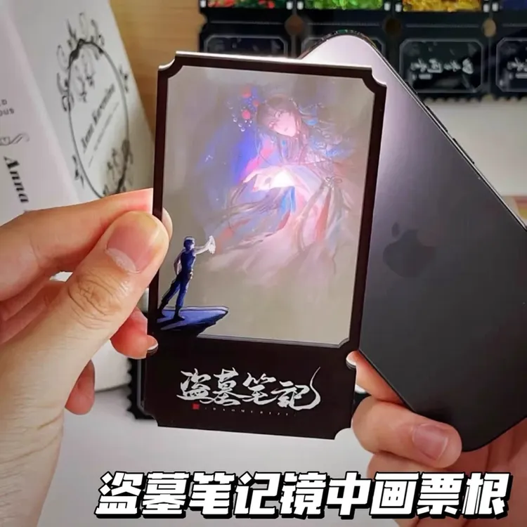 dmbj镜中画周边穿越时空亚克力票根黑瞎子解雨臣透卡收藏礼物